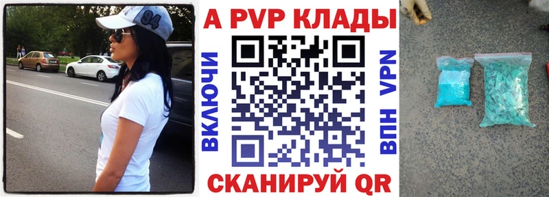 Продажа наркотиков Строитель Бошки Шишки  Псилоцибиновые грибы  Меф мяу мяу  Кокаин 