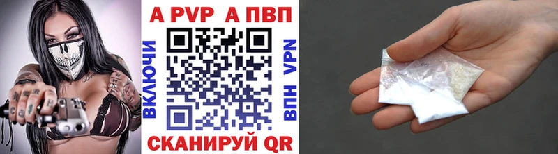Alpha PVP кристаллы  Строитель 