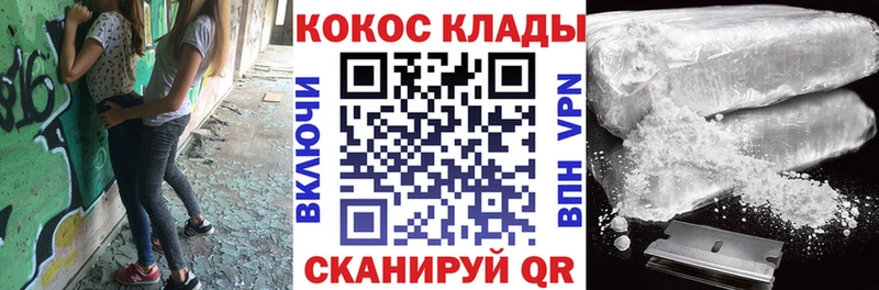 КОКАИН Перу  Строитель 