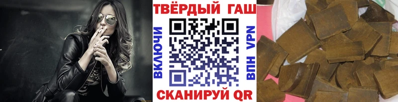 Гашиш VHQ  дарнет шоп  ОМГ ОМГ ССЫЛКА  Строитель 