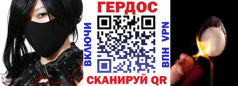ГЕРОИН VHQ  Строитель 