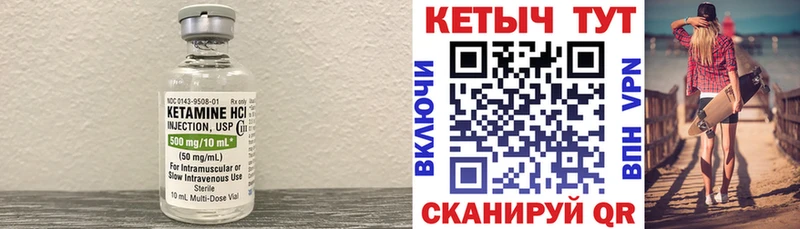 КЕТАМИН VHQ  Строитель 