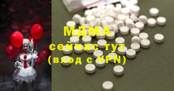 меф Алексеевка