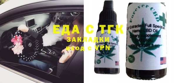 мефедрон VHQ Алексин
