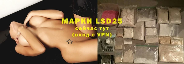 мефедрон VHQ Алексин
