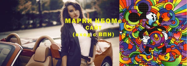 мефедрон VHQ Алексин