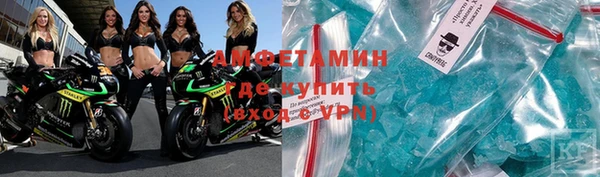 мефедрон VHQ Алексин