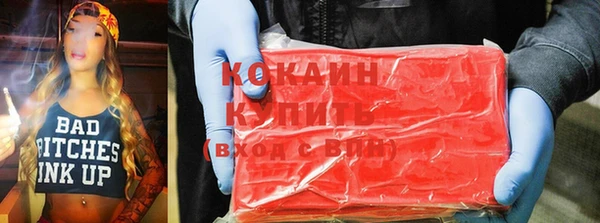 мефедрон VHQ Алексин