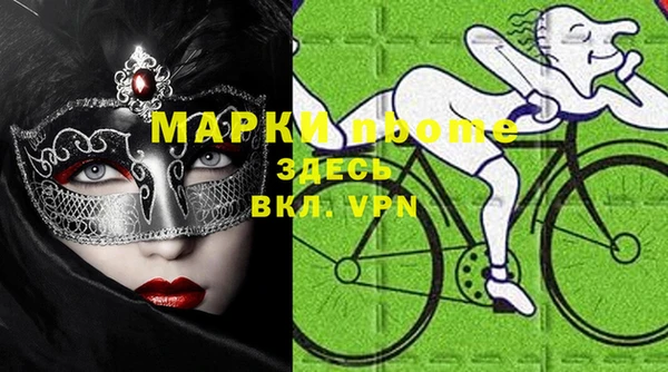 меф Алексеевка