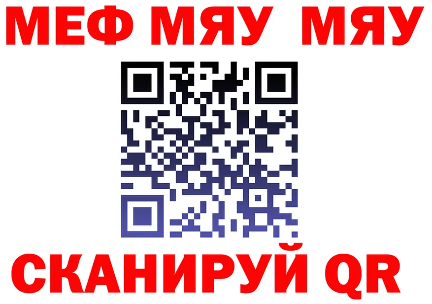МЕФ VHQ ссылка мориарти mega Строитель