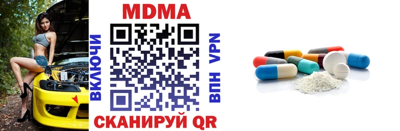 MDMA crystal  дарнет шоп  Строитель 