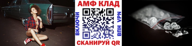 МЕТАМФЕТАМИН винт Строитель