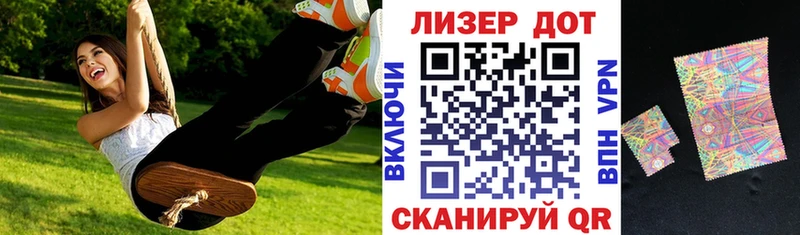 МЕГА   Строитель  Марки N-bome 1500мкг 