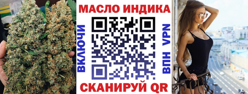 Дистиллят ТГК THC oil  omg маркетплейс  Строитель  где купить наркотик 