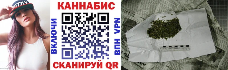 Конопля LSD WEED Строитель